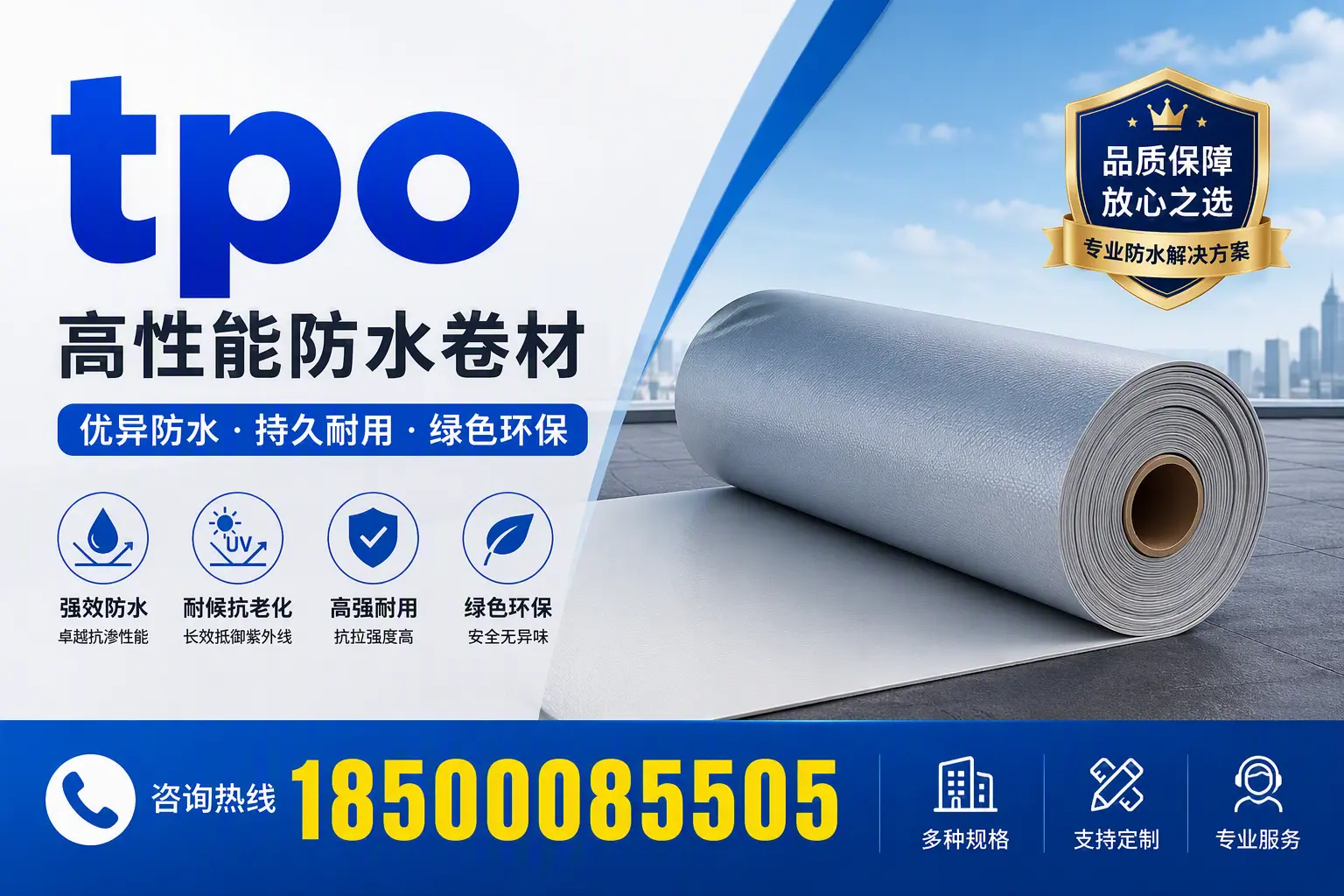 tpo行业趋势分析,安顺企业应如何应对